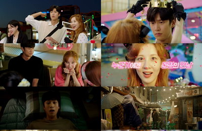 KBS 2TV 새 수목드라마 <징크스의 연인>시청 욕구 자극하는 2차 티저 공개! 서현X나인우, 파란만장한 두 남녀의 케미! 특별한 판타지 로맨스 예고!