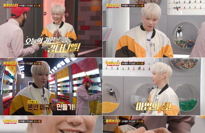 MBC <블록버스터 : 천재들의 브릭 전쟁> ‘블록버스터급’ 스페셜 게스트, 강다니엘 등장! ‘브릭 덕후’ 강다니엘, 브릭룸 입장에 행복 가득