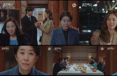 카카오TV <결혼백서> 이진욱♥이연희, 스릴 만점 상견례 완료! 현실 사이다 전개에 시청자 공감 지수 급상승