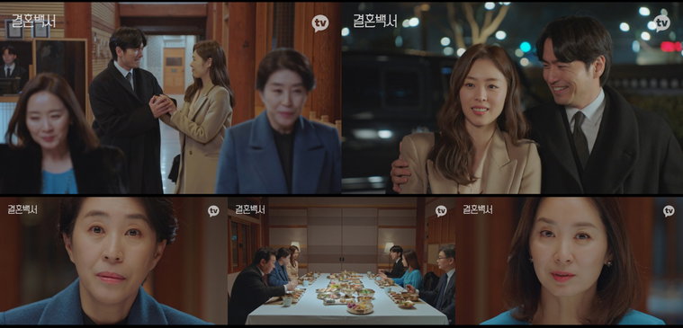 사진제공= &lsquo;결혼백서&rsquo; 영상 캡처