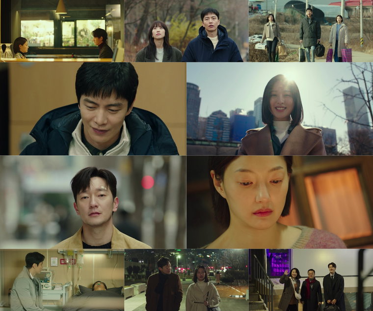 사진제공 = JTBC &lsquo;나의 해방일지&rsquo; 최종회 방송 캡처