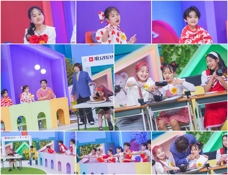 사진제공 = TV CHOSUN &lsquo;개나리학당&rsquo;