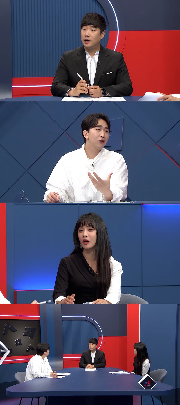 사진 제공 = MBC에브리원 &lsquo;쇼킹 받는 차트&rsquo;