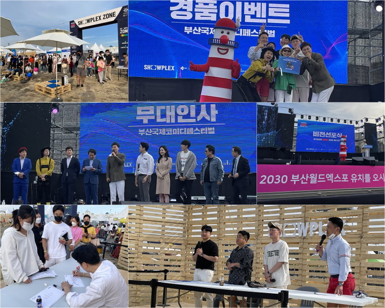사진제공: (사)부산국제코미디페스티벌 조직위원회 
