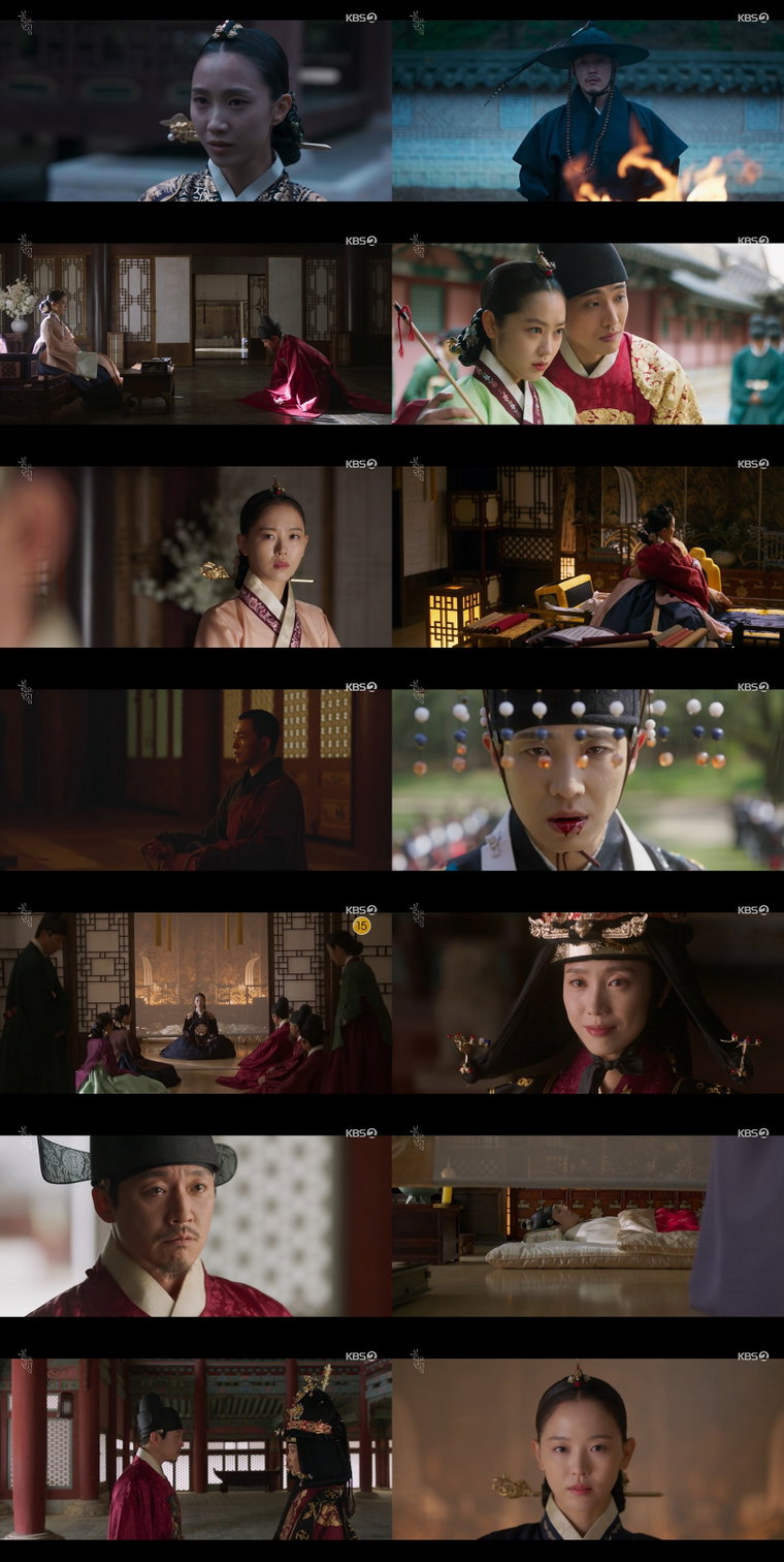 사진 제공: KBS 2TV 월화드라마 &lsquo;붉은 단심&rsquo; 방송 캡처 
