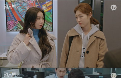 카카오TV <결혼백서> 이진욱♥이연희, 오해에 오해를 거듭한 결혼 준비 전쟁! 황승언 도움으로 '답정너' 질문 무사 패스
