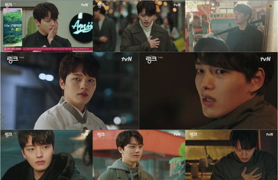배우 여진구_tvN '링크' 첫방부터 시청자와 제대로 링크, 인생캐 등극 예감