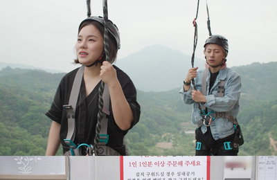 MBC예능 <호적메이트> 곽윤기, 여동생 여친처럼 챙긴다더니.. 다짐 물거품 '영락없는 찐남매'