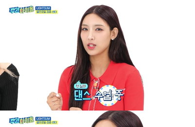 MBC M MBC에브리원 <주간아이돌> LIGHTSUM 초원, 소름 돋는 귀신 경험담 고백 ‘스튜디오 발칵’