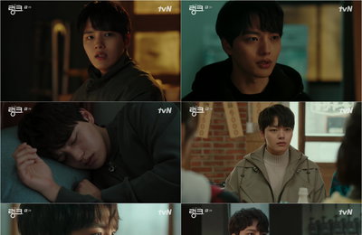 tvN 월화드라마 ‘링크: 먹고 사랑하라, 죽이게’, ‘갓’진구라 가능한 감정 링크! 설렘 포텐부터 애틋X의심 뒤섞인 복잡한 심리까지