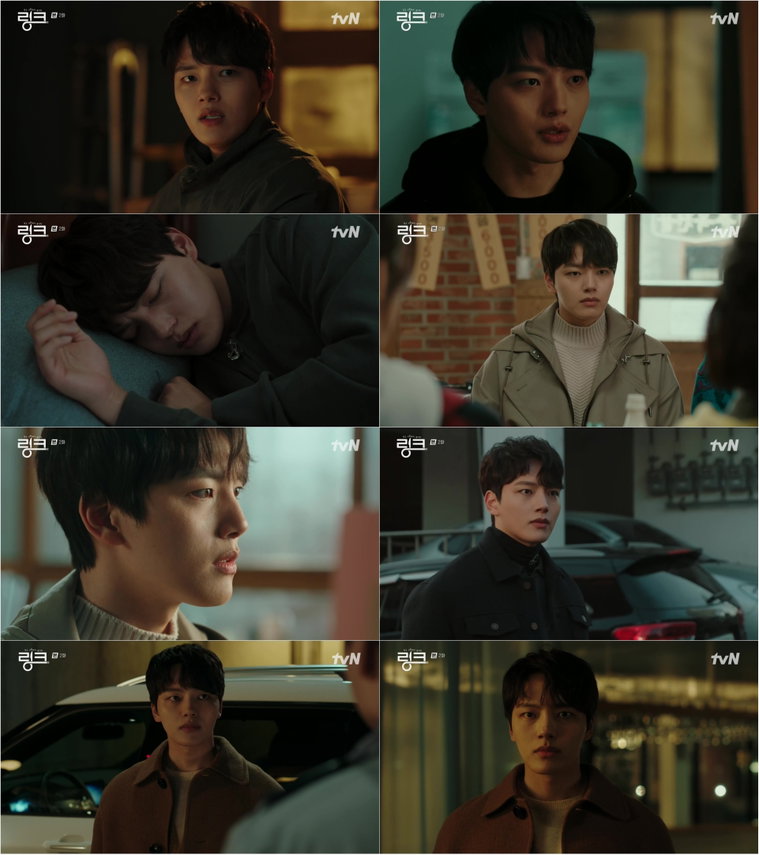 사진제공=tvN <링크: 먹고 사랑하라, 죽이게> 2회 캡처