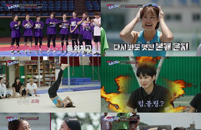 티캐스트 E채널‘노는언니2’박세리-이상화-한유미-정유인-김성연X임은지-오수경,“부산에서 즐긴 육상 DAY!”#육상부 본캐 입증 #보강훈련 체험 #카약대결 #포차 감성 흠뻑 육상의 매력 발산&선수들의 공감 토크  …웃음과 감동의 컬래버!