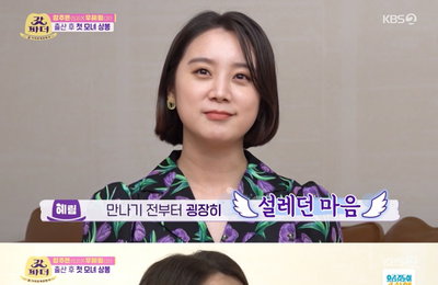 '갓파더' 우혜림, 엄마 강주은과 출산 후 첫 만남...눈물의 재회