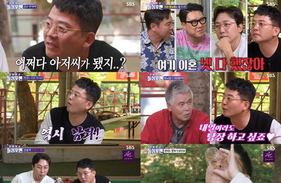 김준호, SBS <신발 벗고 돌싱포맨> 의리 넘치는 형님들 사이에 기죽지 않는 웃음 폭탄 선사! “어쩌다 아저씨가 됐지” 웃픈 폭소