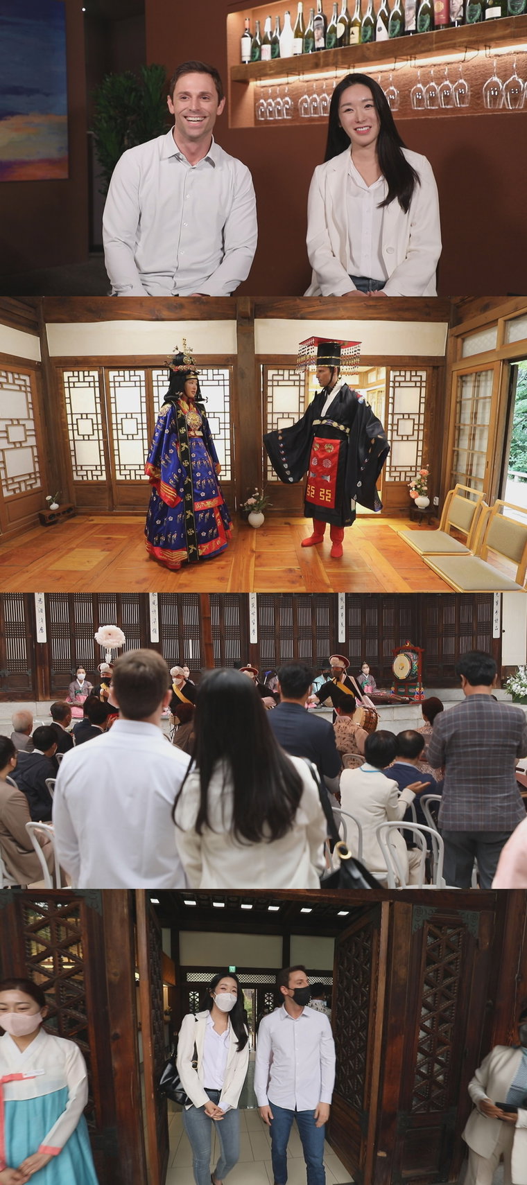 사진제공 = MBC에브리원 &lsquo;어서와 한국은 처음이지&rsquo;