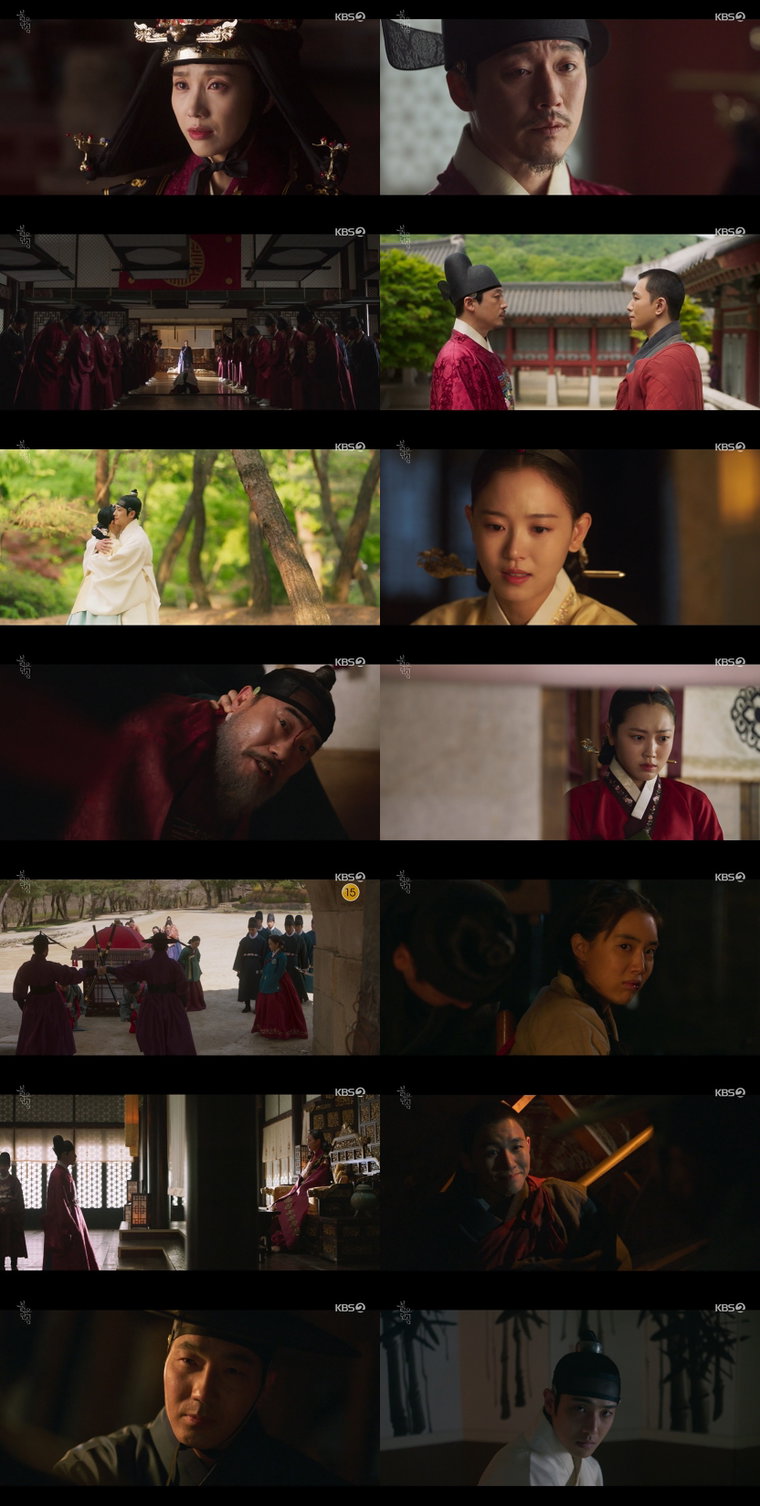 사진 제공: KBS 2TV 월화드라마 <붉은 단심> 방송 캡처 
