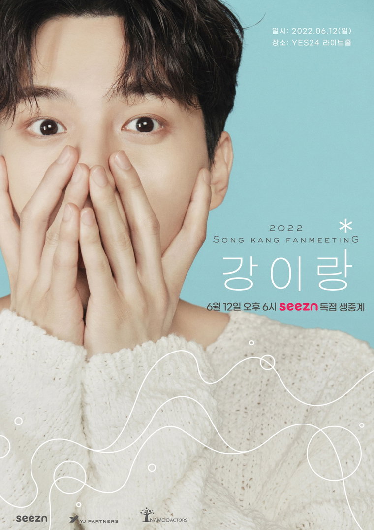 사진 제공 = 케이티시즌