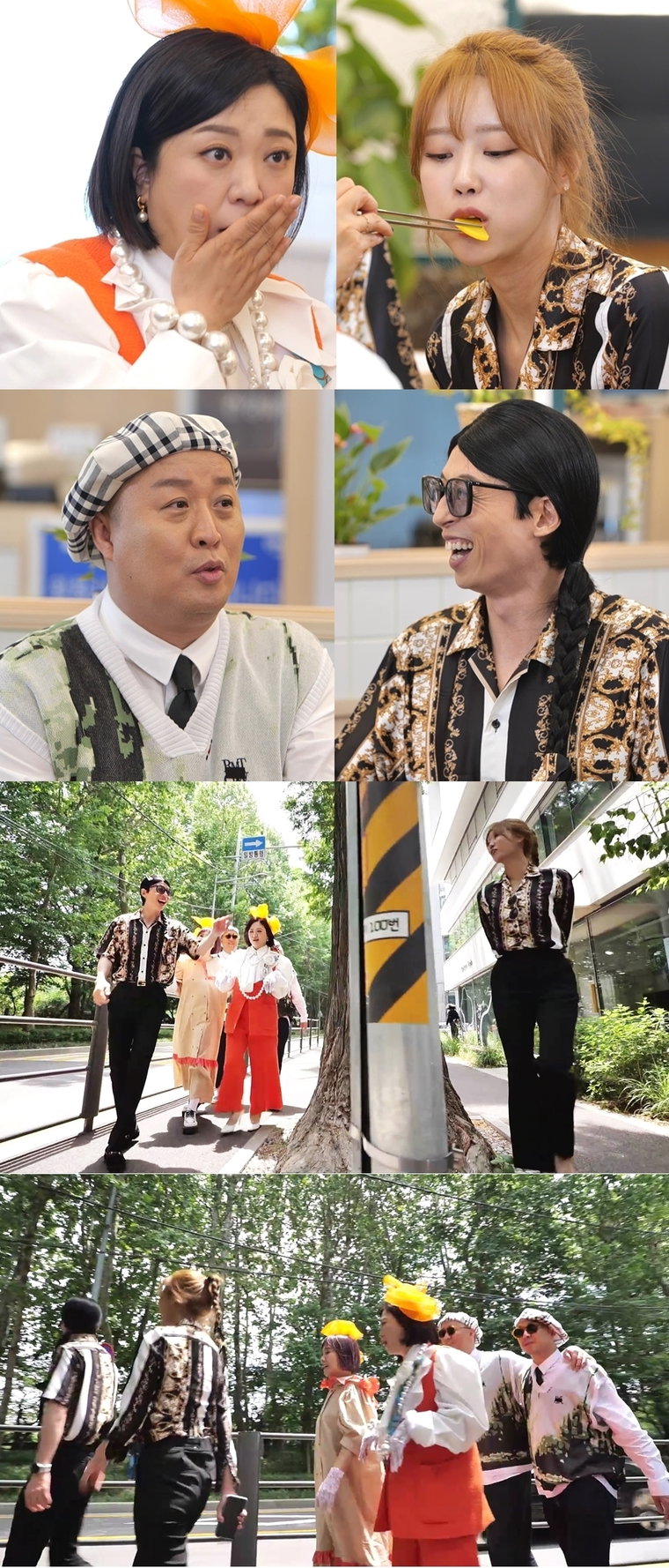 사진제공 = MBC &lsquo;놀면 뭐하니?&rsquo;  