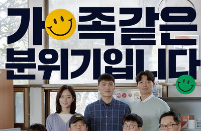 오리지널 드라마 ‘강계장’, 오늘(10일) 오후 5시 최초 공개! 이번엔 K-공무원의 ‘웃픈’ 현실 저격