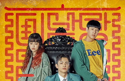 KBS 2TV 새 월화드라마 <미남당> 첫 메인 포스터 공개! 서인국-오연서-곽시양-강미나, 마음을 꿰뚫는 당찬 시선! 시선을 강탈하는 환상 싱크로율까지