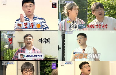 박영진, MBC <구해줘! 홈즈> 22년 지기 절친 박성광과 함께 출격! 박영진, 젊어졌다는 말에 “이발할 게 아니라 가발을 맞춰야겠네” 웃음 폭탄