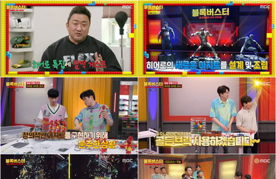 MBC <블록버스터 : 천재들의 브릭 전쟁> “숨겨 놓은 발톱 꺼냈다”…‘모도리스’ 첫 우승! 물러설 수 없는 전쟁, 통쾌한 파괴…이것이 ‘블록버스터’