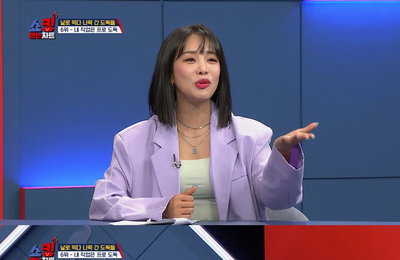 MBC에브리원 <쇼킹 받는 차트> 英 6자녀 엄마 “내 직업은 프로 도둑” 왕 뻔뻔