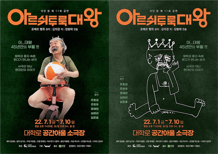 주호성