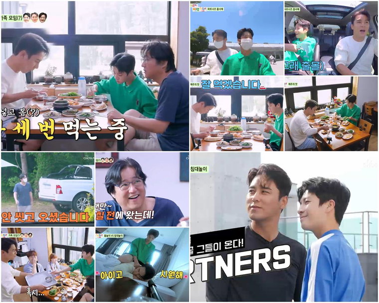 사진 제공 = TV CHOSUN &lsquo;동원아 여행 가자&rsquo; 방송 캡처