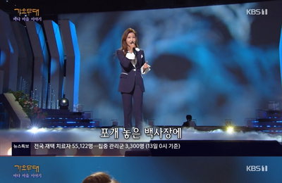 '가요무대' 김혜연, 안방 심금 울렸다...은방울 자매 '삼천포 아가씨' 열창