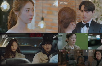 카카오TV <결혼백서> 이진욱 vs. 이연희, “그만하자, 우리” 역대급 전쟁 끝 이별 선언, 결혼 코앞에 두고 파혼?