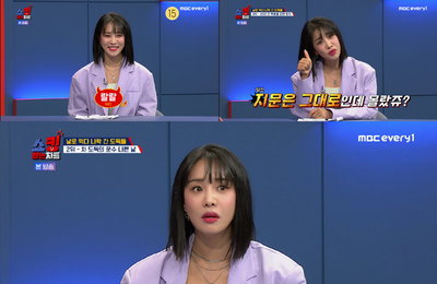 [랄랄] MBC every1 <쇼킹받는 차트> 리얼한 연기력→폭풍 리액션 ‘안방극장 장악’ “지문은 그대로인데 몰랐쥬?” 사이다 발언 선사!