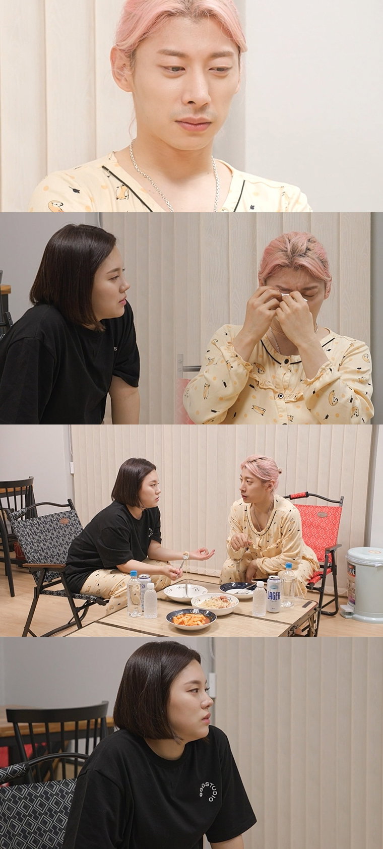 사진제공 = MBC &lsquo;호적메이트&rsquo;