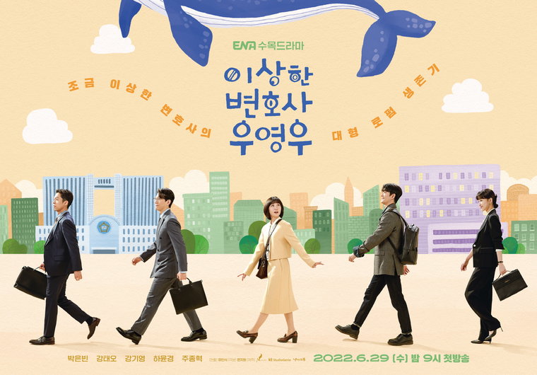 사진제공 = 에이스토리&middot;KT스튜디오지니&middot;낭만크루