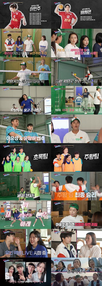 사진 제공 = 티캐스트 E채널 &lsquo;노는언니2&rsquo;