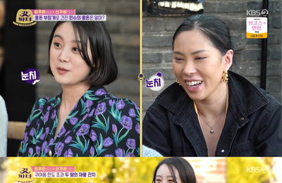 '갓파더' 우혜림, 가비와 원더걸스 'Like this' 합동 무대...불변 라이브+춤 실력