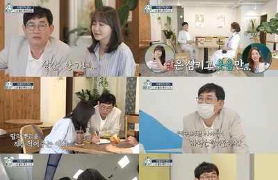 MBC 예능 <호적메이트> 찐 부부 된 예림이♥김영찬, 혼인 신고 완료! 이경규 ‘뭉클’