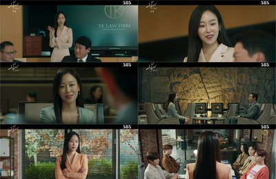 SBS 금토드라마 <왜 오수재인가> 이제껏 이렇게 ‘독’한 캐릭터는 없었다! 한번 빠지면 헤어 나올 수 없는 매운맛 화법과 독한 어록