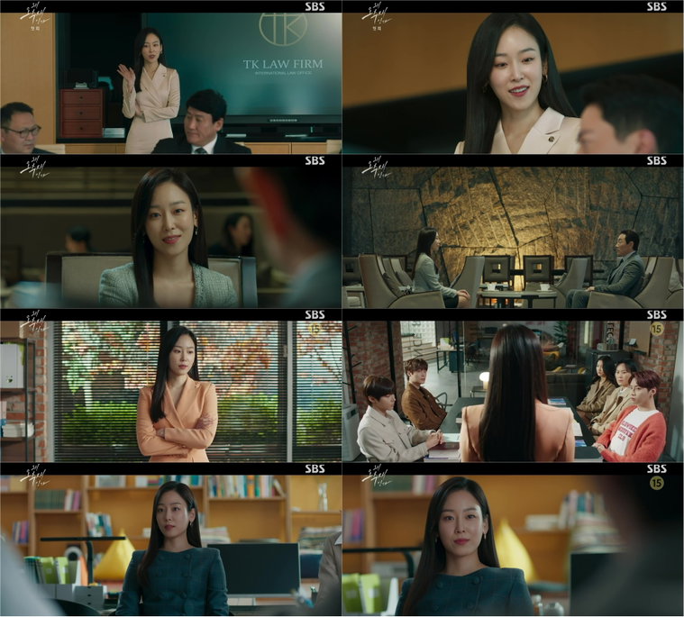 사진제공= SBS <왜 오수재인가> 방송 캡처