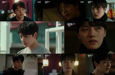 tvN 월화드라마 ‘링크 : 먹고 사랑하라, 죽이게’ 배우 여진구, 멜로에 ‘심쿵’→미스터리에 ‘소름’! 여진구, 문가영에 선 그었다!