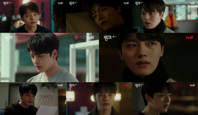 사진제공=tvN <링크: 먹고 사랑하라, 죽이게> 4회 캡처