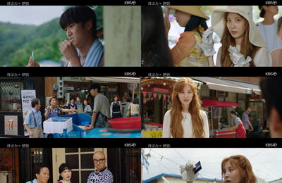 KBS 2TV 새 수목드라마 <징크스의 연인> 시청률 4.4%! 자체 최고 경신! 서현X나인우, 2년 만에 재회한 두 사람의 좌충우돌 인연 시작!