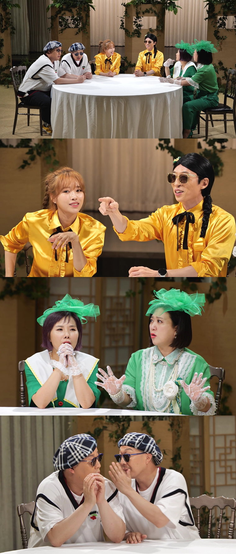 사진제공 = MBC &lsquo;놀면 뭐하니?&rsquo;