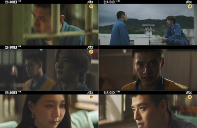 JTBC <인사이더> 강하늘, 복수자에서 집행자로?! 충격 안긴 핏빛 엔딩! 마침내 드러난 진범?!