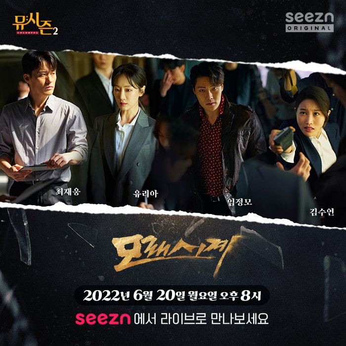 사진 제공 = 케이티시즌