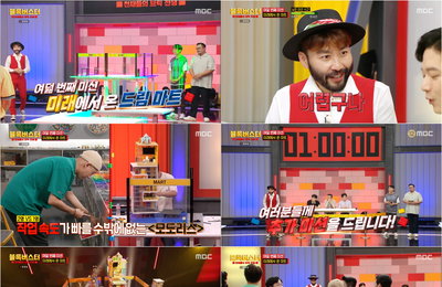 MBC <블록버스터 : 천재들의 브릭 전쟁> ‘어느새’ 우승! 파이널 진출 TOP3 결정 “미션 정확히 예측했는데…” ‘모도리스’, 충격적인 탈락!