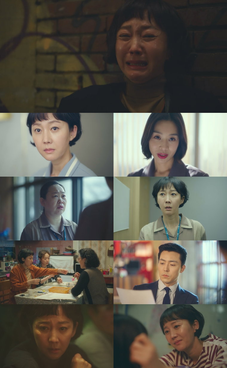 사진제공= &lsquo;클리닝 업&rsquo; 방송화면 캡처