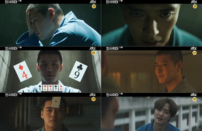 JTBC <인사이더> 강하늘, 역전 라운드 돌입! 시청자 홀린 '김요한표' 짜릿한 플레이 스킬 3