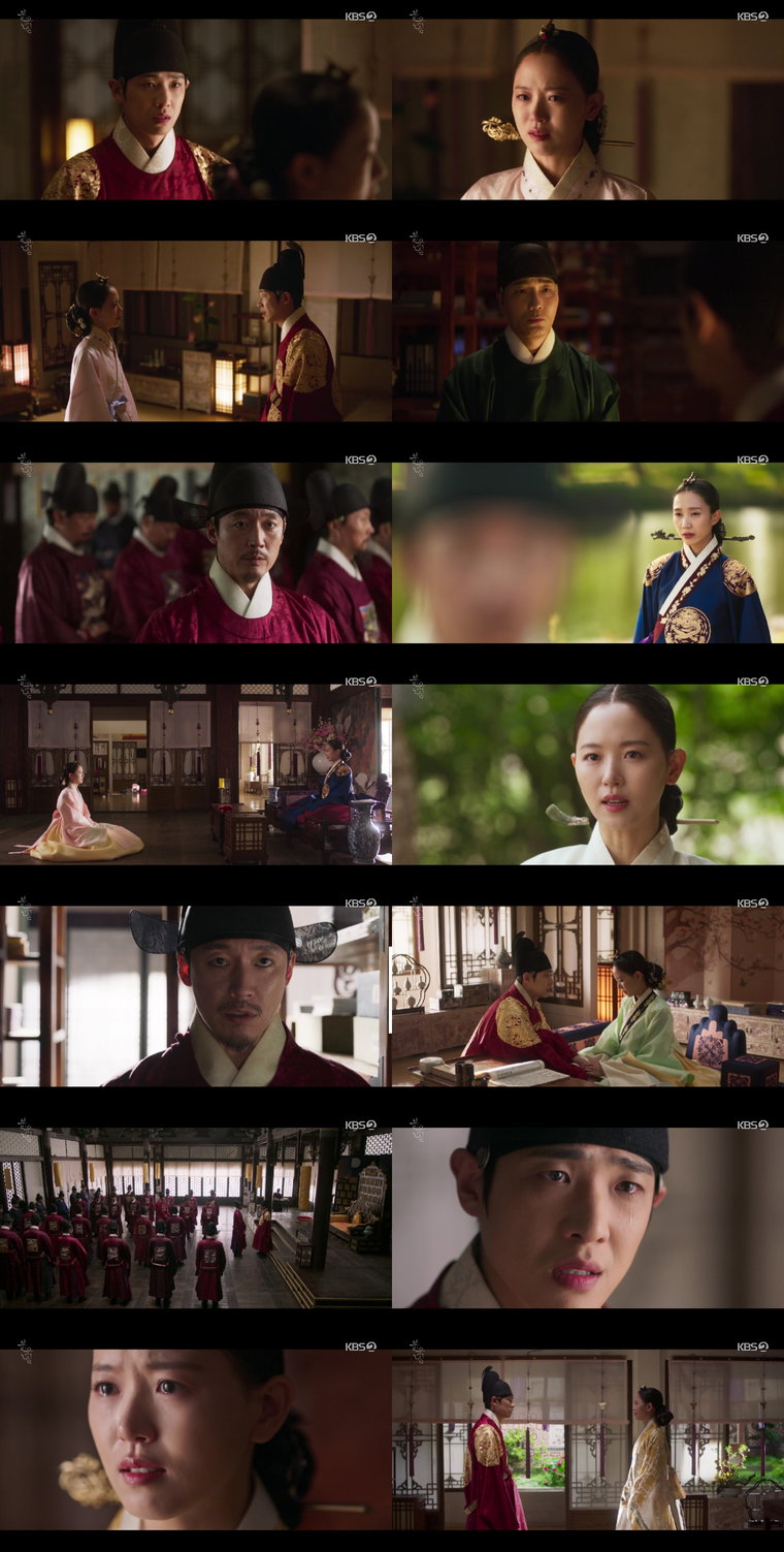 사진 제공: KBS 2TV 월화드라마 &lsquo;붉은 단심&rsquo; 방송 캡처  