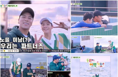 TV CHOSUN ‘동원아 여행 가자’ 장민호X정동원, 눈이 뻥 뚫리는 물놀이부터 속 든든한 흑돼지 먹방까지! 눈코 뜰 새 없이 바쁜 스케줄 속 짜릿한 망중한!